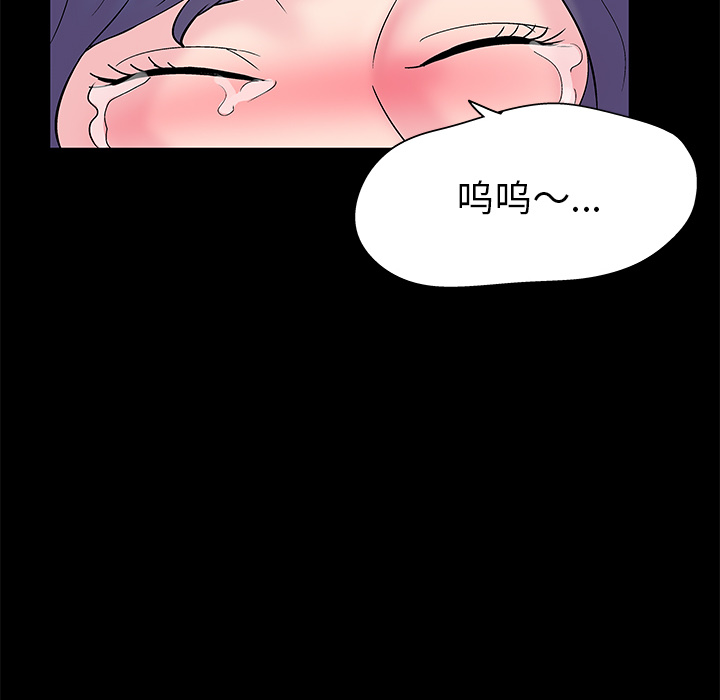 第37话 - 第66.jpg页