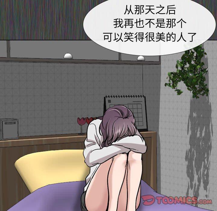 第 19 话 - 第57.jpg页