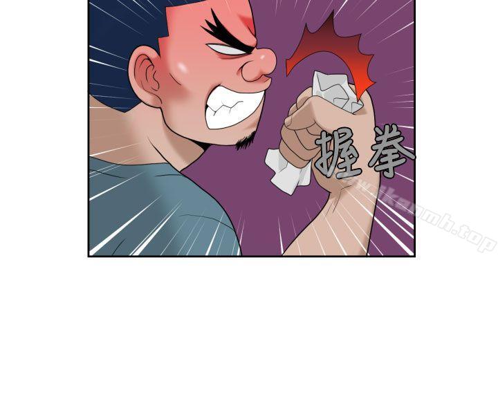 第15话 - 第3.jpg页