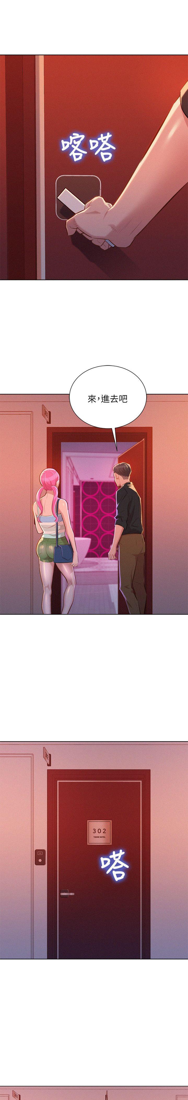 第53话-在人群中高潮 - 第26.jpg页