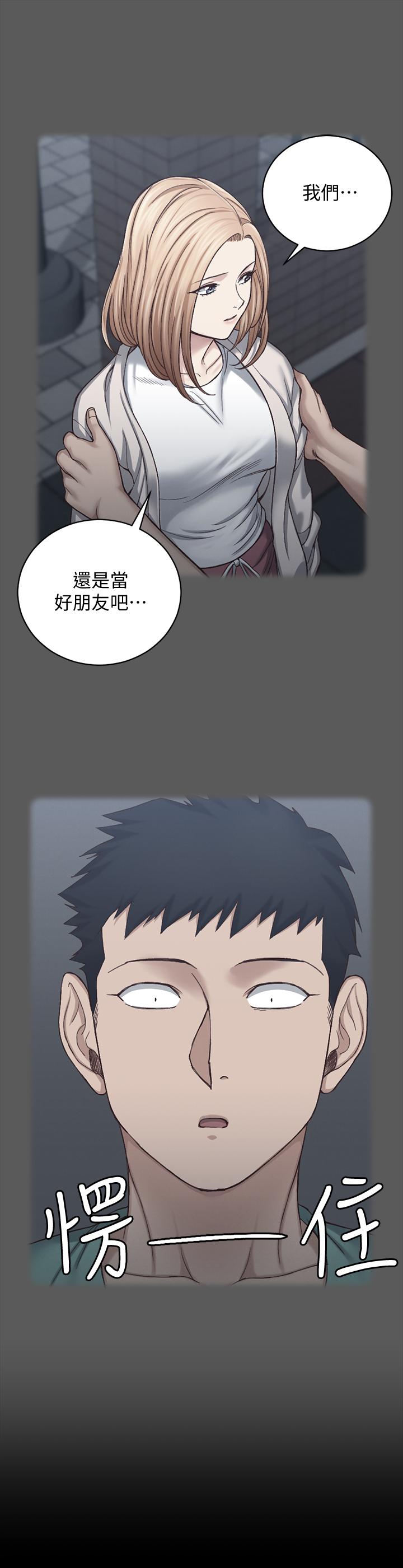 第131話-再度進化的他 - 第11.jpg页