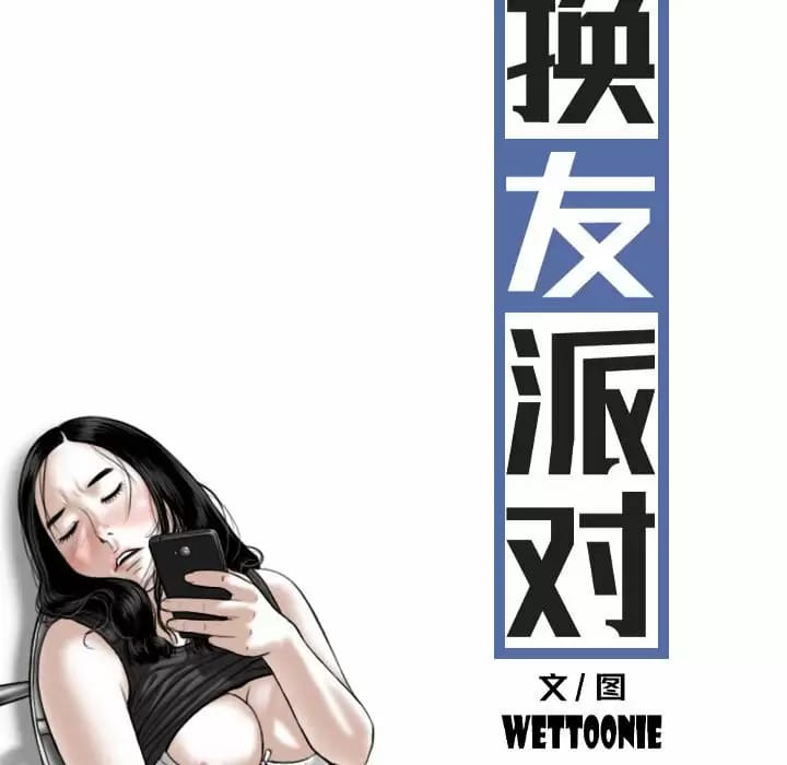 第7話 - 第44.jpg页