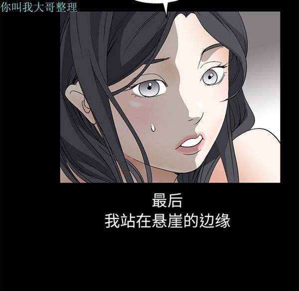 第 10 话 - 第30.jpg页