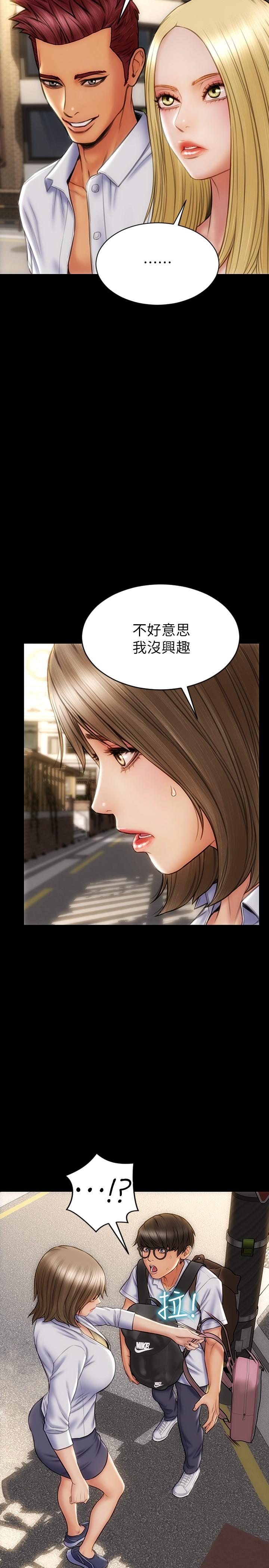 第9話-寧寧的態度180度大轉變 - 第5.jpg页