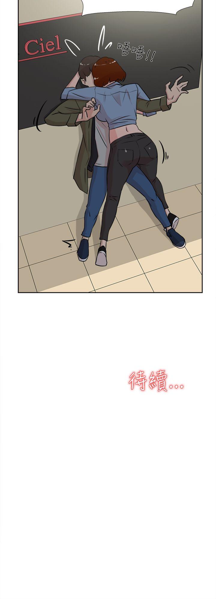 第 17 话 - 第28.jpg页