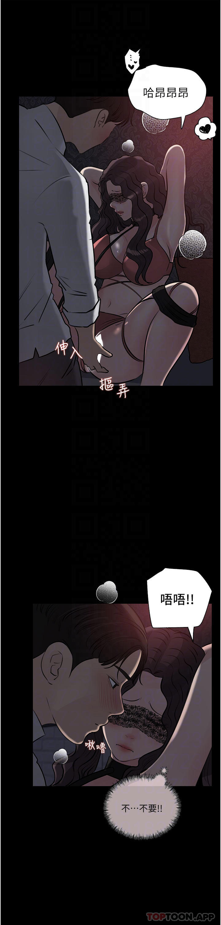 第33话-彻底被调教的妍璟 - 第16.jpg页