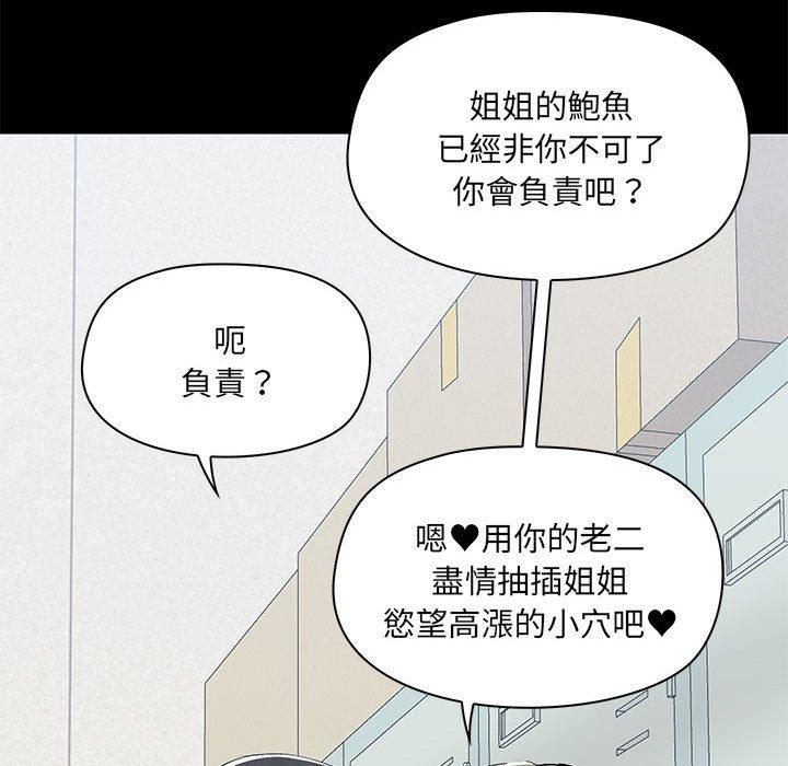 第53话 - 第72.jpg页