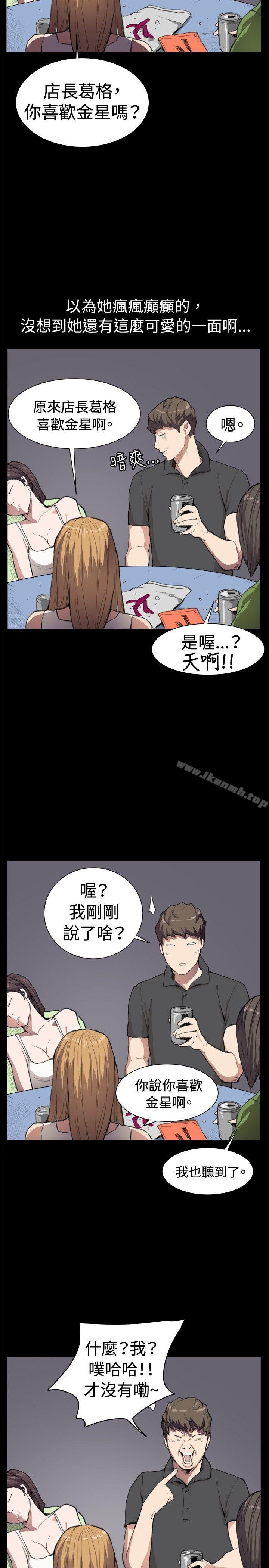 第5話 - 第10.jpg页