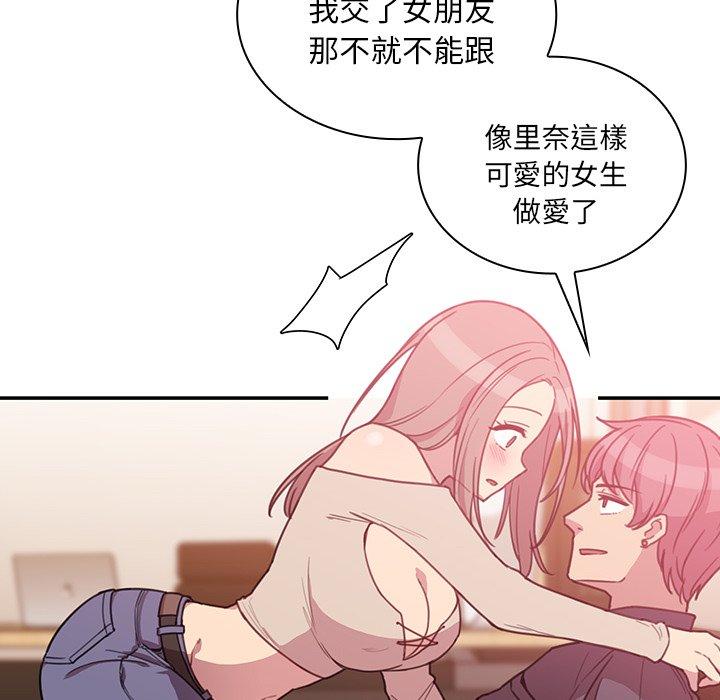 第23话 - 第30.jpg页