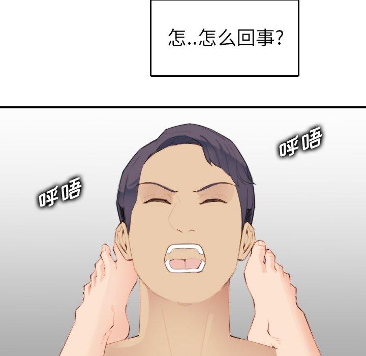 第28话 - 第9.jpg页