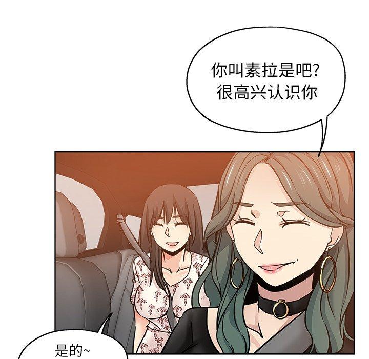 第 13 话 - 第60.jpg页