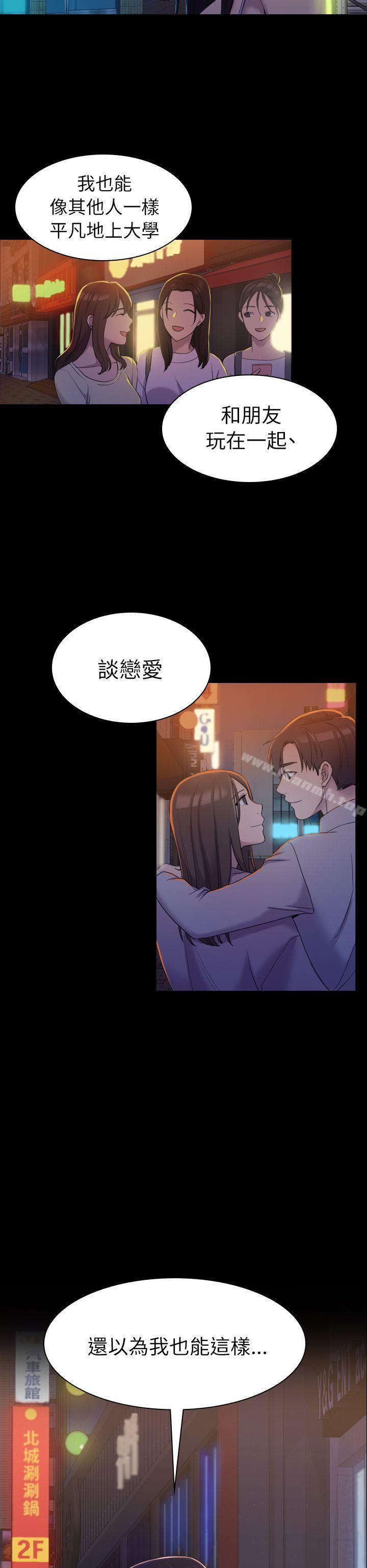 第9話 - 第14.jpg页