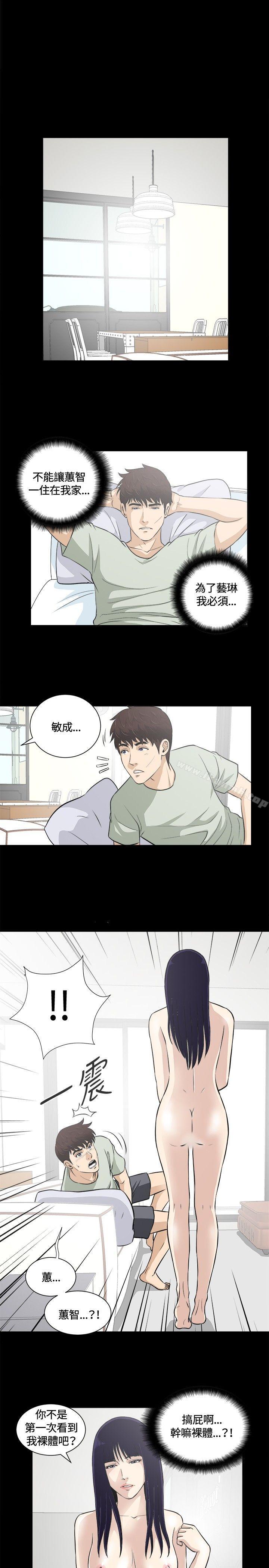 第14話 - 第5.jpg页