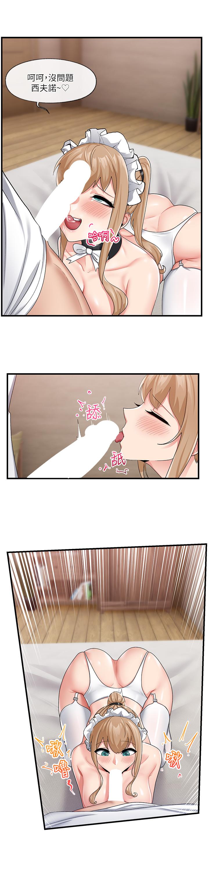 第19話-在老公面前高潮 - 第17.jpg页