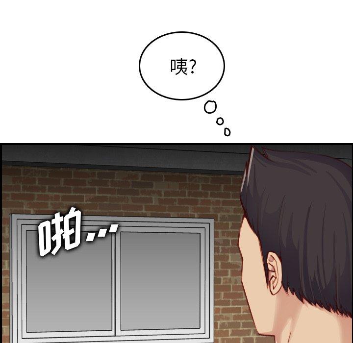 第 48 话 - 第10.jpg页