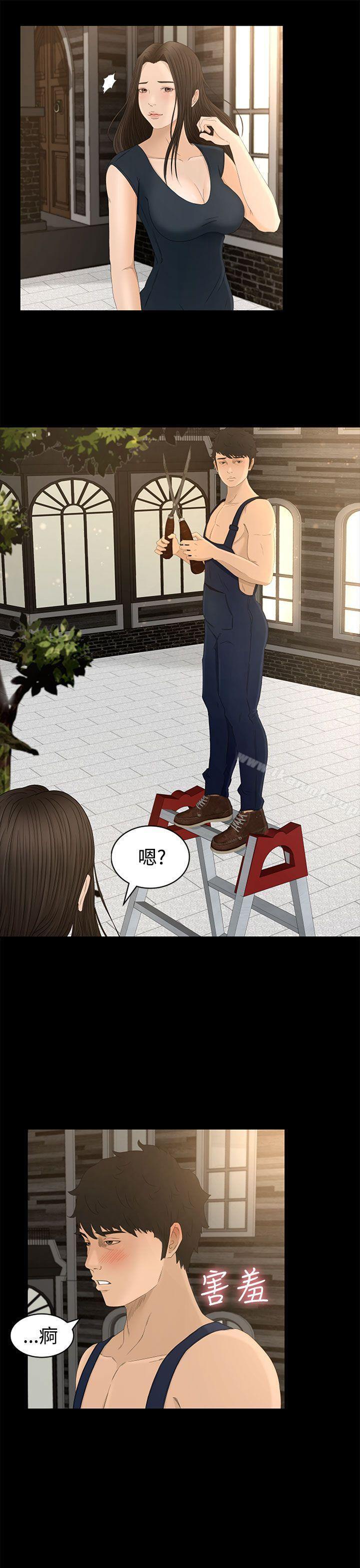 第6话 - 第27.jpg页