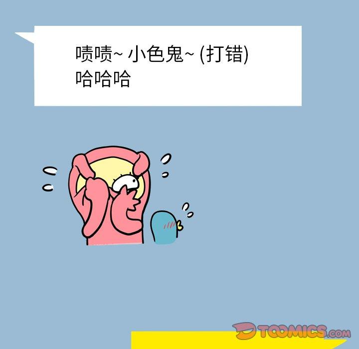 第11话 - 第45.jpg页