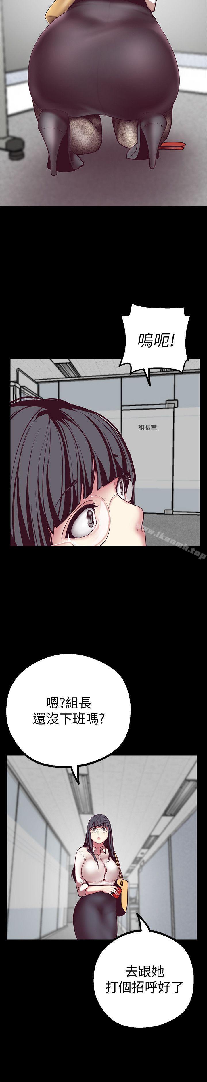 第8話 - 我們是同一條船上的人了 - 第36.jpg页