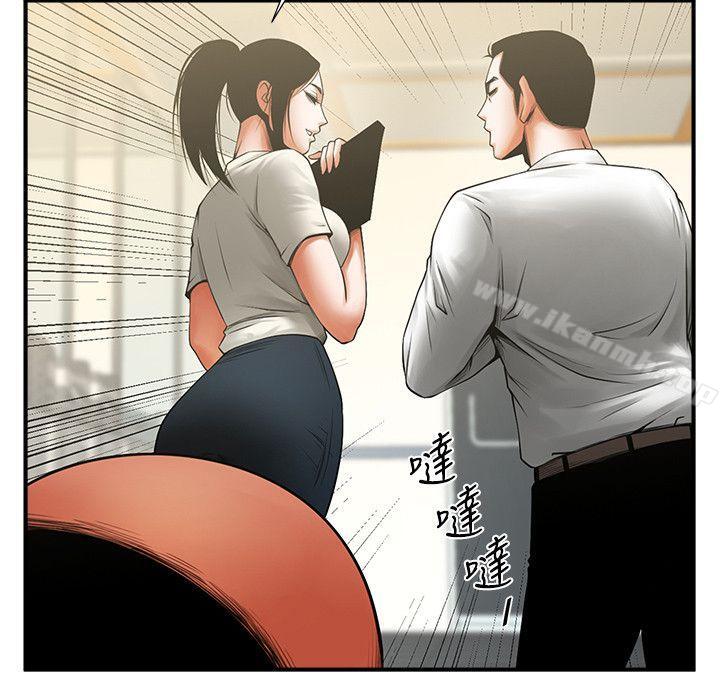 第17話-毫無預警的愛撫 - 第21.jpg页