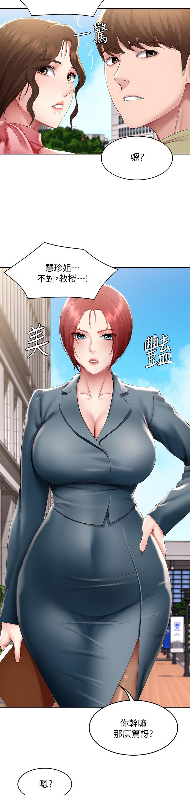 第112話-在學校做這種事好奇怪 - 第31.jpg页