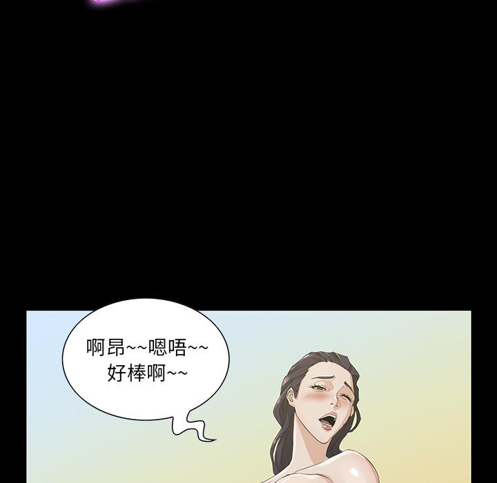 第 1 话 - 第51.jpg页
