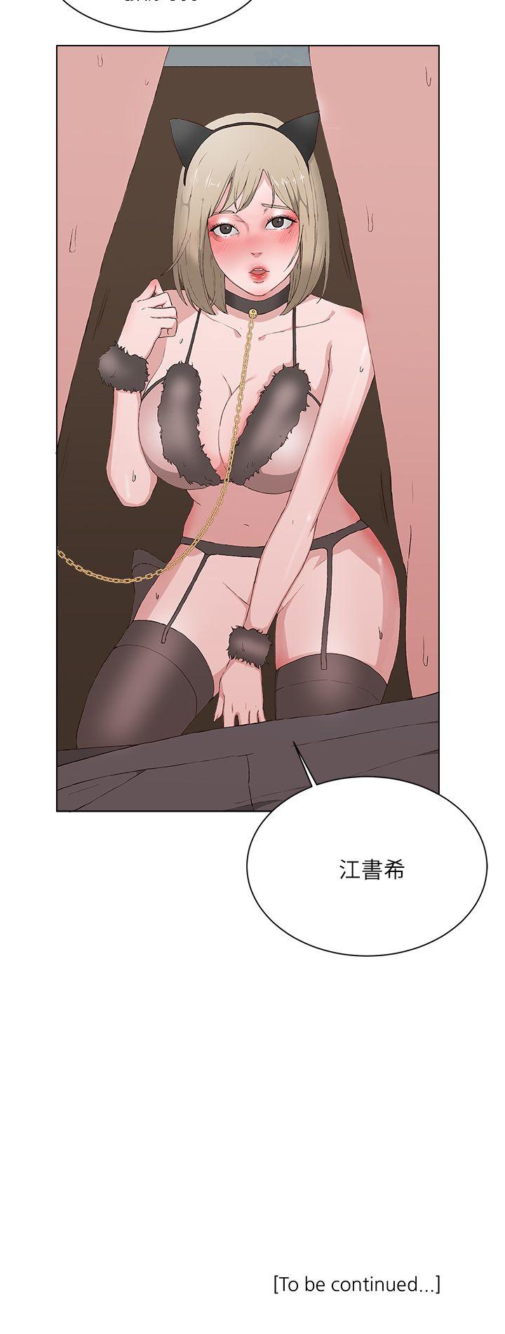 第 14 话 - 第29.jpg页