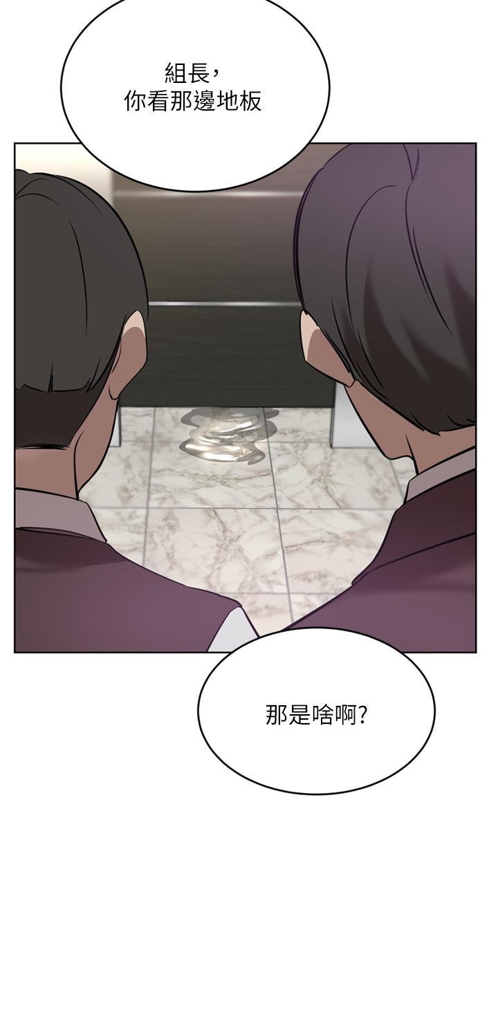 第32话-任人摆布的汉娜 - 第41.jpg页