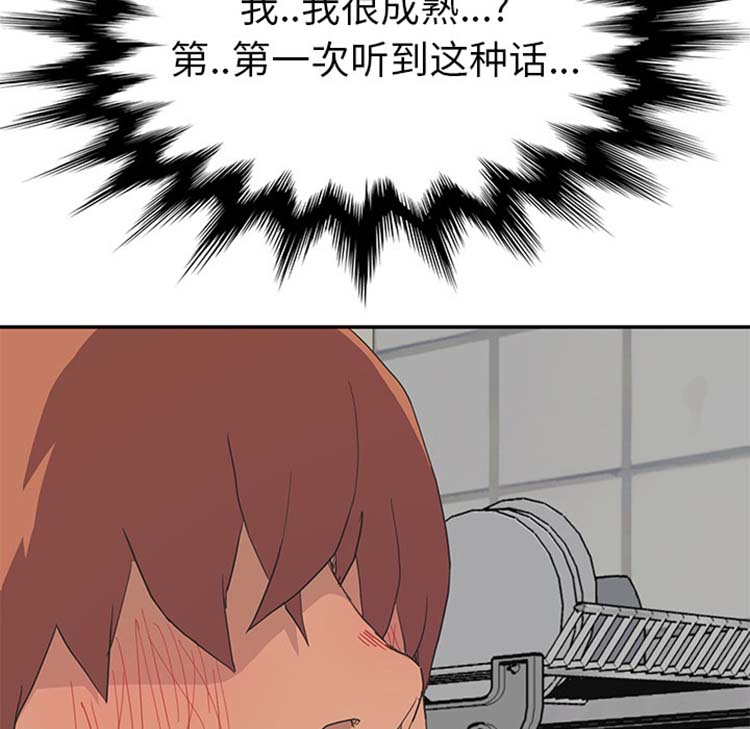 第 46 话 - 第147.jpg页