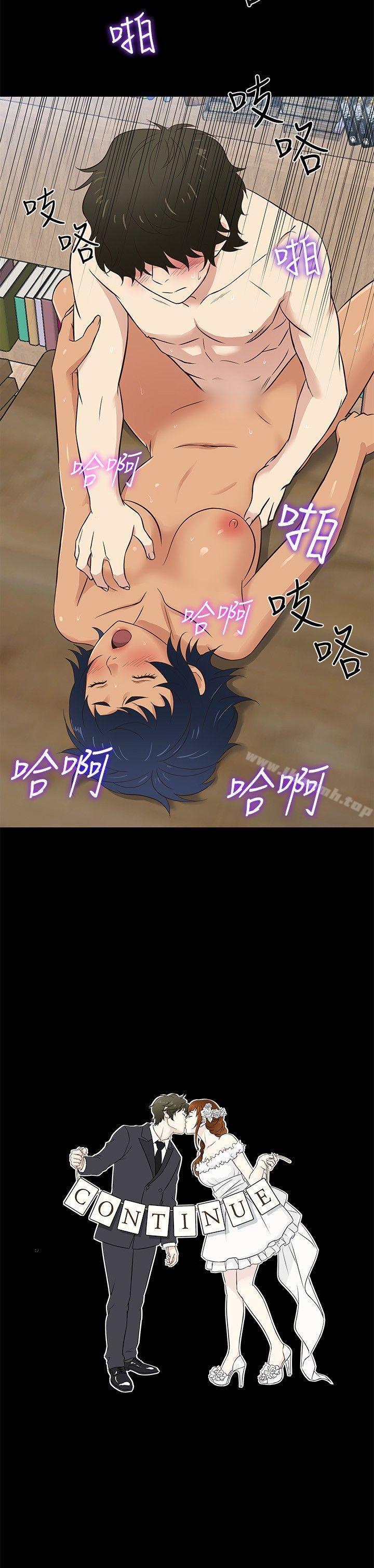 第29话 - 第20.jpg页