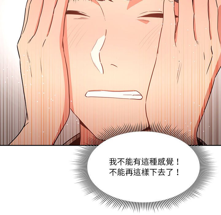 第5話 - 第122.jpg页