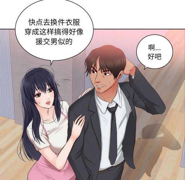 第 22 话 - 第37.jpg页