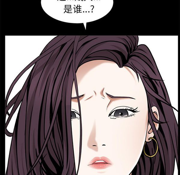 第 49 话 - 第87.jpg页