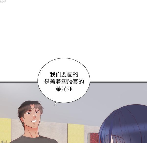 第 17 话 - 第63.jpg页