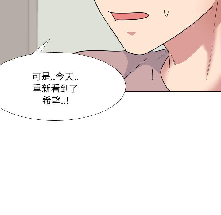 第39话 - 第79.jpg页