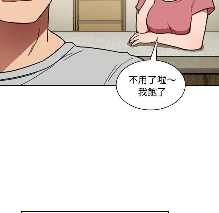 第40话 - 第94.jpg页