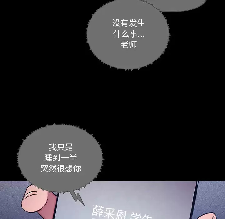 第38话 - 第44.jpg页