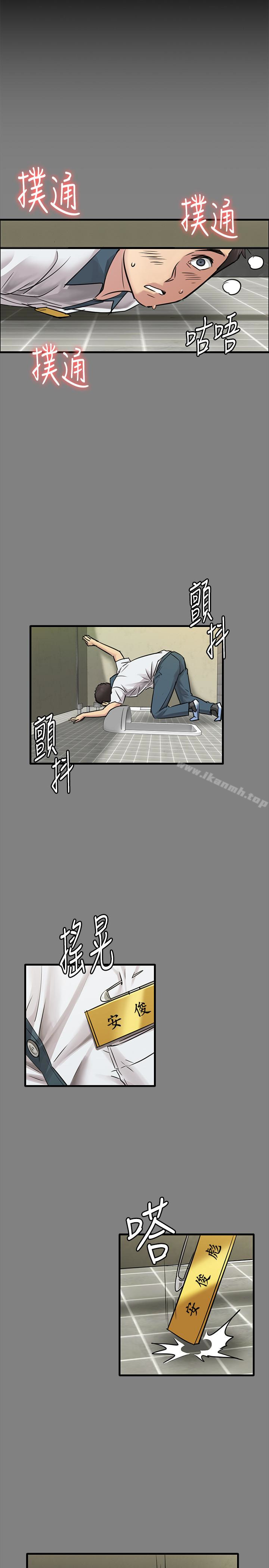 第107話-前往許愍家的俊彪 - 第20.jpg页
