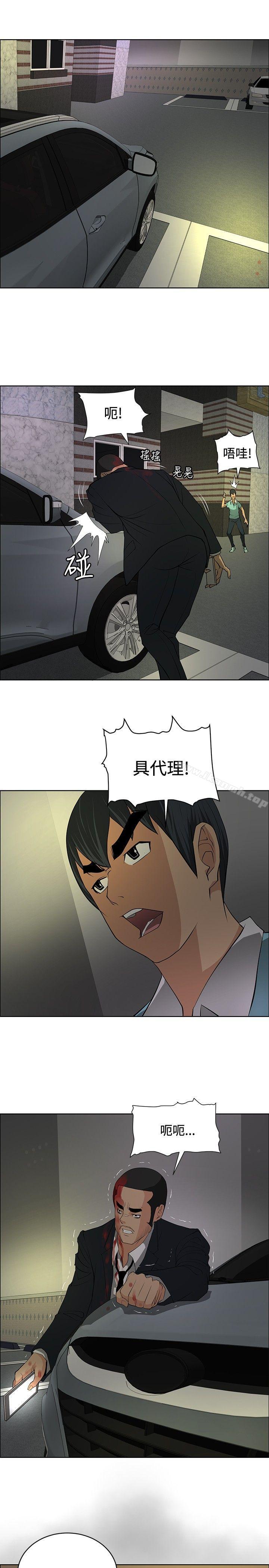 第24话 - 第1.jpg页