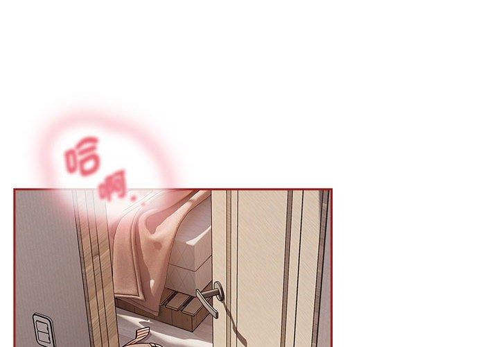 第36话 - 第2.jpg页
