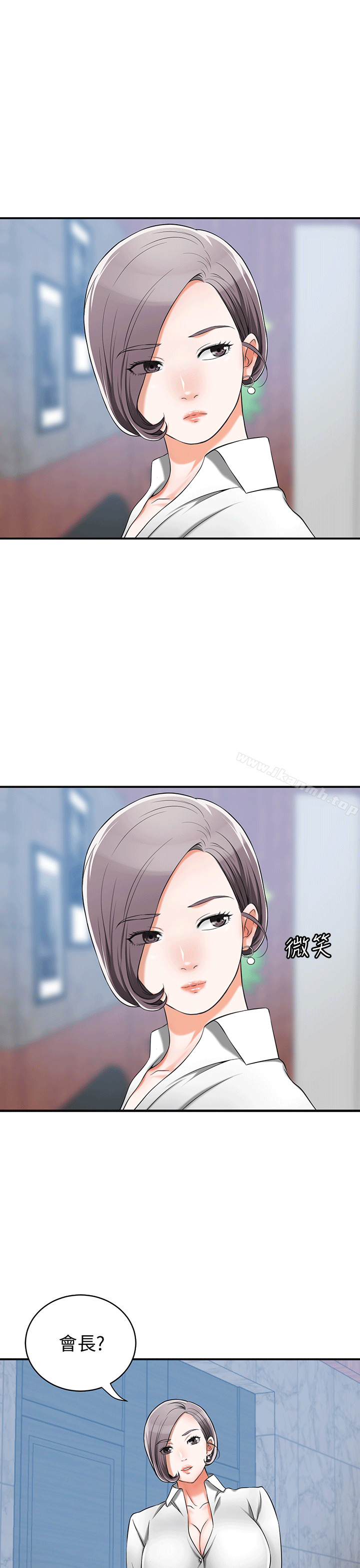 第10话-来重温一下妳的滋味吧? - 第7.jpg页