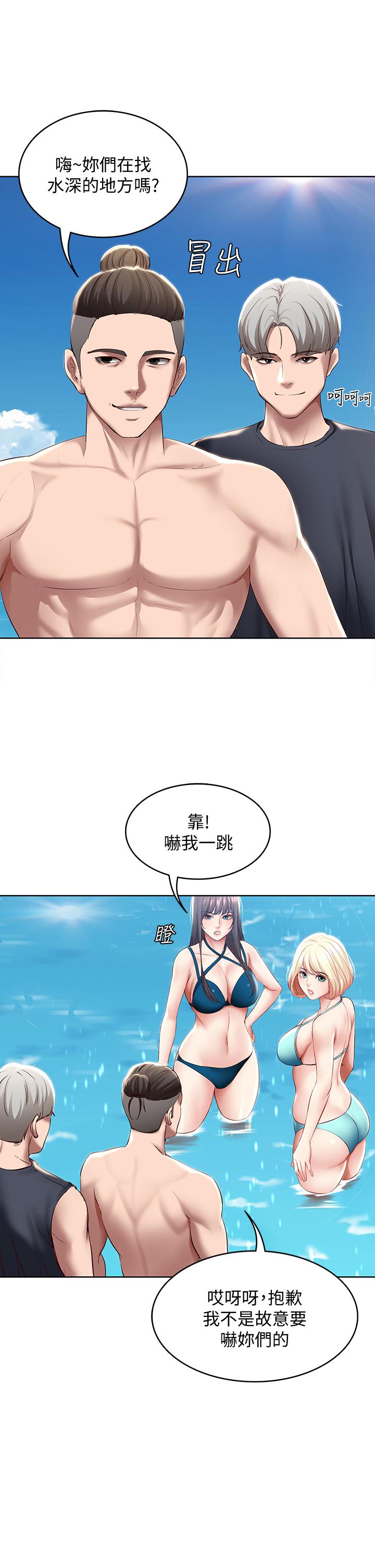 第73話-阿姨專屬的色色按摩 - 第23.jpg页