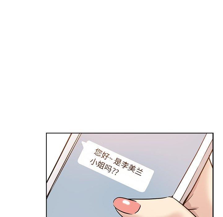 第 23 话 - 第84.jpg页
