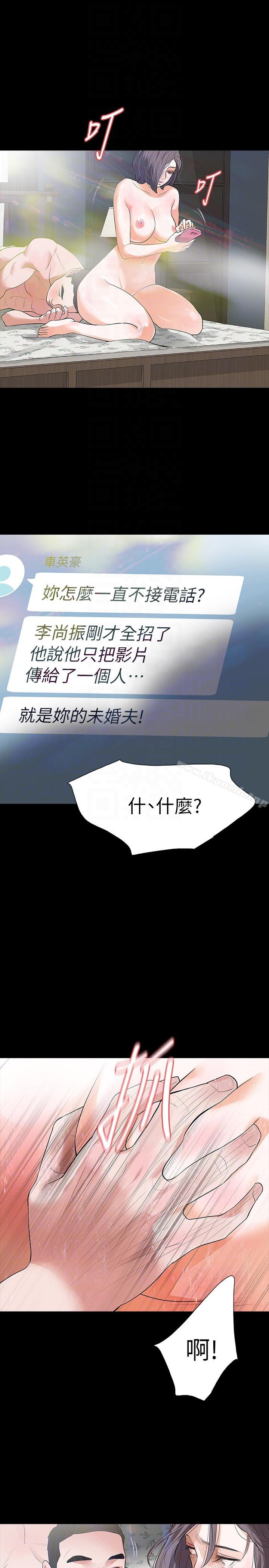 第24话-真相揭晓 - 第13.jpg页