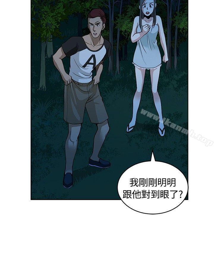 第10話 - 第10.jpg页