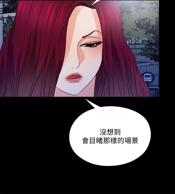 第44話-恩潔她...不可能會這樣 - 第13.jpg页