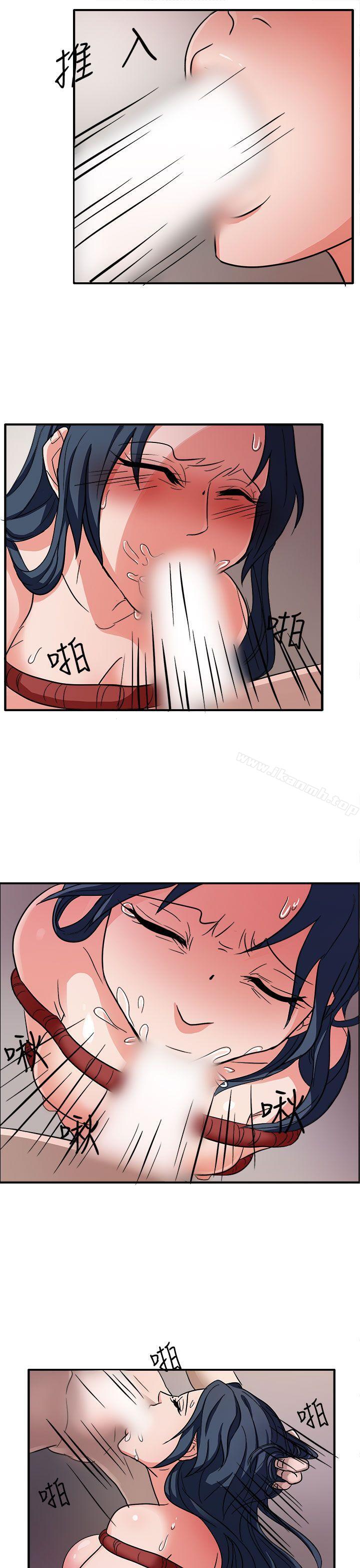 第44话 - 第20.jpg页