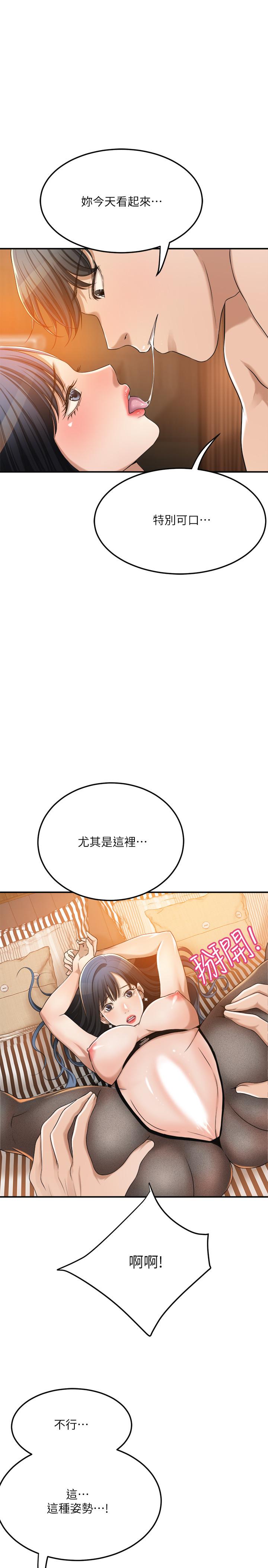 第37話-穿上戰鬥服的性感筱妍 - 第22.jpg页