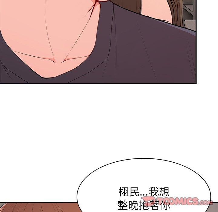 第26话 - 第153.jpg页