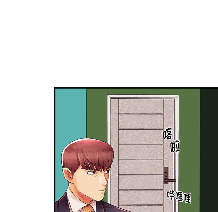 第3话 - 第55.jpg页