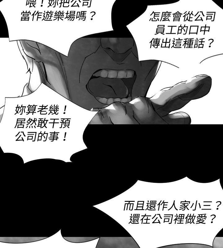 第 30 话 - 第6.jpg页